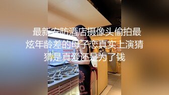 尊享推荐极品佳人无底诱惑套图 江湖浪人伪摄影师毛哥专门套路经验不多的良家素人能干就干绝不放过[278P+1V/772M]