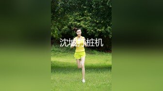 【新片速遞】 高颜伪娘贴贴 比女人还女人 在家被小姐姐套着假鸡吧 边操边撸小鸡鸡 表情很享受 