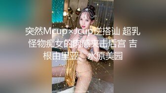 抖音网红巨乳肥臀张晶滢私密重磅流出 - 反差女神与土豪粉丝 1v1 自慰互动视频泄漏 内容太扎眼！