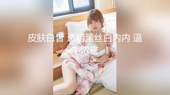 女子SPA养身馆 稀疏毛毛少妇闭眼30秒~享受这段时刻