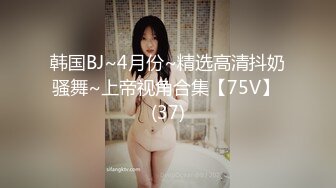 ❤️√极品美女 全身是宝豪乳大又圆 性感透明内内无毛粉逼被大鸡巴使劲干 无套后入中出 叫声诱人