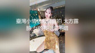  无敌身材短发美少女！腰细胸大完美！张开双腿求操，跪在椅子上被后入