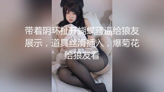 【白嫩萝莉❤️性爱沦陷】极品福利姬『Tu酱』线下约见巨根男粉性爱私拍流出 被爆操小逼受不了 慢点慢点 高清1080P版