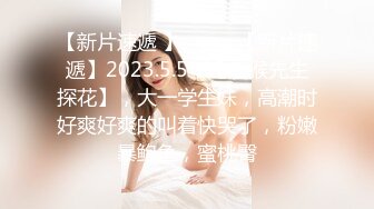 STP28732 扣扣传媒 FSOG066 清纯窈窕身材美少女 ▌Cola酱▌骑射JK双马尾 滑嫩小舌头灵活吸吮 顶撞白虎鲍无比美妙 VIP0600