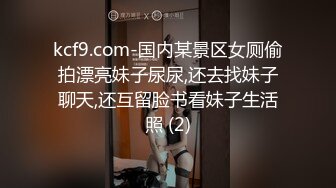 小仙女降临屌丝床上主动销魂肉丝足交搞硬各种啪啪啪