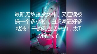 高挑模特级别身材的甜美女神