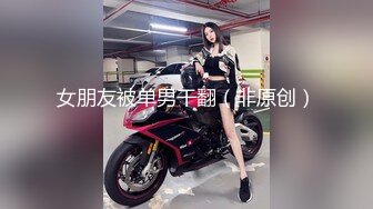 【OnlyFans】2023年7月香港网黄 melyll 眼镜婊骚货脸穴同框啪啪自慰VIP，与男友居家性爱啪啪，乘骑位肥臀很是具有视觉冲击力 13