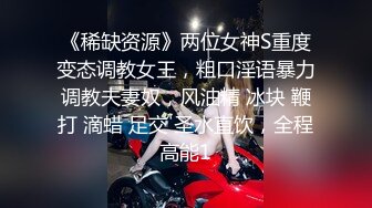 C仔系列之白领职员的性过程