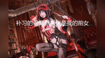 【新片速遞】  学生制服双马尾【十柒学姐】极度淫荡按头插嘴，吊带白丝美腿，骑乘位深插，坐在椅子上操[1.65G/MP4/02:27:18]