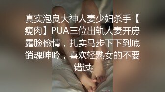 STP14468 高颜值短发酷酷妹子苗条身材道具自慰大秀，椅子上玻璃棒抽插跳蛋塞入掰穴特写