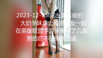 韓國學生情侶自拍 父母不在家急忙親吻扒光衣服尋歡 可愛嫩妹表情享受