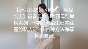 【新片速遞】 造娃运动。男：厕纸给爸爸，辛苦了宝宝。 ❤️ 女：嗯？射里面了？屁股圆圆操起来超给力！