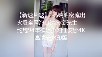 宅男女神福利，推特S级身材反差小母狗【甜儿亲亲】VIP私拍， 一手难握的极品豪乳各式玩弄胸大屁股大私处嫩