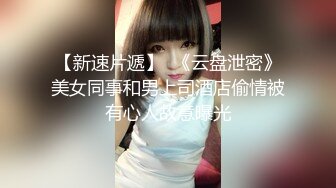 夫妻自拍，简直是享受