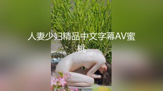 北京少妇同事