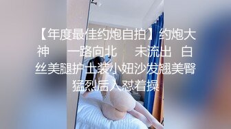 未流出【哥不是那样人】，00后JK luo莉，白虎粉穴小美女，一场酣畅淋漓的艳遇