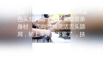 上課前欲求不滿的小穴急需按摩棒止渴!!