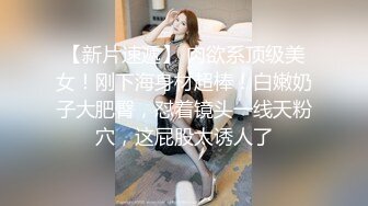 裸戏替身演员 沈樵 铁牛私房课 05 唇舌之恋