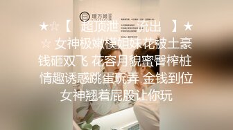 【新片速遞】 在家操小少妇 这个少妇也不叫 闭着眼睛 是不是被灌震了 满脸绯红 还是在享受满满的性福 