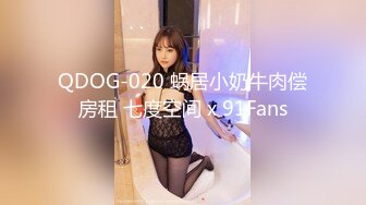 麻豆传媒【MDSR0001-1】妖女榨汁 篇章一秦老师的秘密