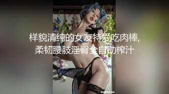 ❤️气质文静新人美女难得超粉嫩小穴掰穴近距离特写翘起美...