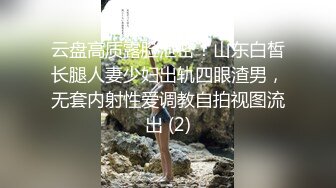  公司聚会灌醉喝多了的美女同事各种姿势猛操她的大肥B完美露脸