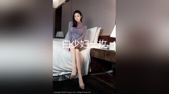 台湾SWAG最强新春特别企划新作→ 一个官人二个妻 淫新春3P双享炮 双妃女神带你飞 轮操极品骚浪女神