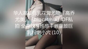 天美传媒TMW36《好色透视眼镜》性感身材一览无余 天美女神玖玖