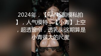 【顶级重磅女神】火爆PANS人气女神『紫萱』最新大尺度内部私定 各种特写粉穴 摄影师咸猪手掰穴