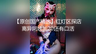 12/25最新 诱奸来面试的美女大学生黑丝大长腿VIP1196