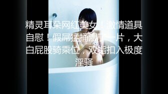 极品白虎美女啪啪秀极品女神被各种姿势爆艹