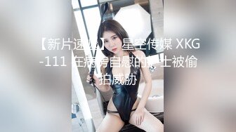 反差白富美女神【E杯奈奈】外人眼中的女神私下其实是爸爸的骚母狗 做爸爸的肉便器！魔鬼身材顶级美腿3 (1)