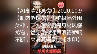 STP33134 初次邂逅极品白虎无毛逼瑜伽老师的性爱记录无套后入 VIP0600