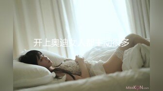 人前高冷女神范大学生美眉恬_恬私下竟是极度反_差母G露脸啪啪颜射吃精毛多水多 (4)