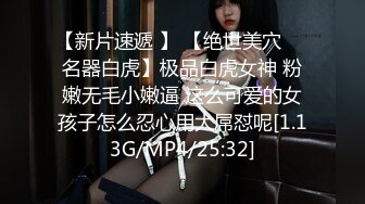 国产剧情AV大片～极品E奶美女乐乐【 痴女幽霊～鬼姬杯】去乡下住一晚出没想到却撞了个漂亮女鬼了《国语中文字幕》