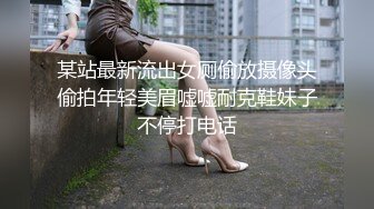 【眼镜妹合集】十个眼镜九个骚，泄密眼镜妹合集