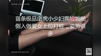 【超极品❤️推荐】绿帽男开发闷骚女友第一次带女友做异性SPA 疯狂女友性瘾发狂骑乘猛摇 叫的特浪