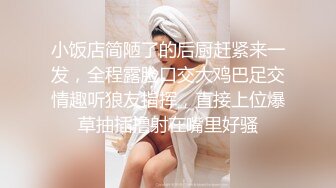 约会高颜值甜甜小美女 穿着贴身T恤短裤 白白嫩嫩大长腿跨坐在腿上 极品翘臀挑逗亲吻，真是销魂享受啪啪狠操【水印】