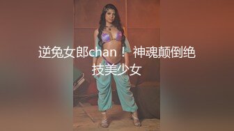 寻骚女后入大屁股女友，浪叫