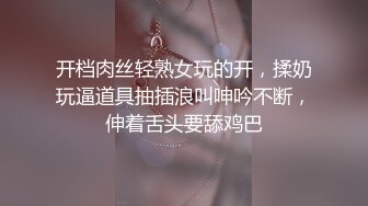 爆操极品眼镜良家（更多操良视频已上传至下面 欢迎免费观看）