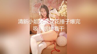 安然 性感紫色上衣 诱人原色丝袜 性感娇羞容貌梦幻入魂 柔美身段一览无余