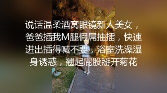 丝袜高跟露脸无毛白虎逼美女的诱惑，跟狼友互动撩骚，掰开骚穴特写展示，揉奶玩逼自己抠