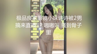 有钱人酒店网约学院派苗条美少女搞到一半有点争议说要报警说强奸她对白精彩