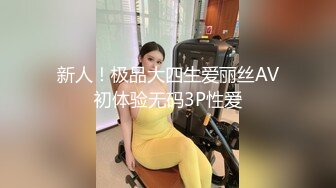 【饼干姐姐】酒会后的激情 调教恋足的同事反被操到呻吟不停