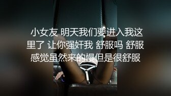 【爆奶嫩妹】极品身材嫩妹女友『一只小嘤嘤』啪啪内射性爱私拍流出 手抓爆乳屌操嫩穴超爽啊 爆乳篇