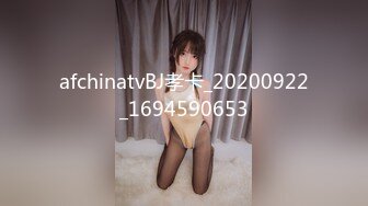 新女主，下部，眼罩手铐加项圈