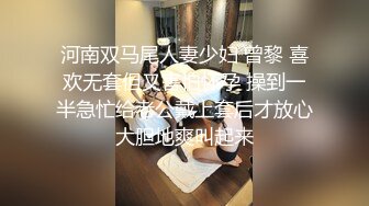 操骚逼老婆大屁股射精篇