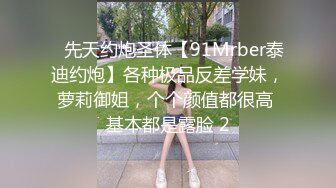 2016微博疯传極品喷血推荐女神級火辣美女性爱视频(2)