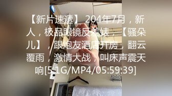  性感反差尤物 “不能干啊，老公在楼下，被发现就完蛋了”，端庄优雅的反差人妻