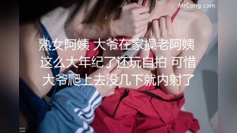 【绿帽淫妻??性爱狂】纯绿男友邀请朋友来干漂亮性瘾『精厕女友』爆裂黑丝 前怼后操 疯狂3P 粉丝定制篇